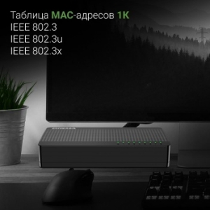  Digma DSW-308FE 8x100Mb 