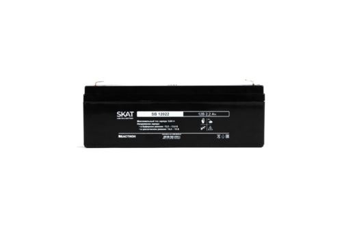   SKAT SB 12022 ( : 2539)