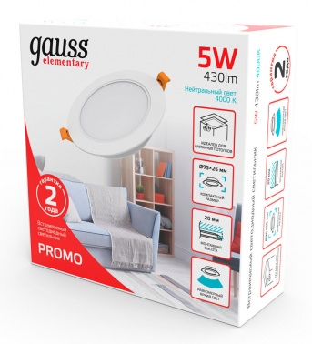  Gauss Elementary Downlight 5 4000K   (9100420205)