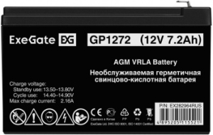  ExeGate GP1272 (12V 7.2Ah),  F2