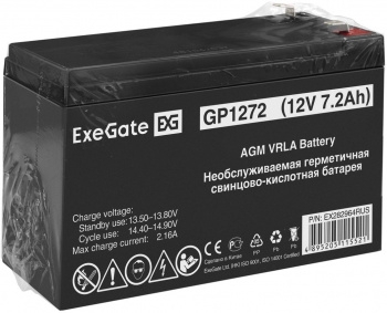  ExeGate GP1272 (12V 7.2Ah),  F2
