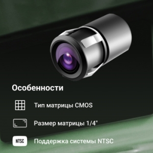   Digma DCV-110 