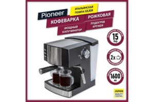  Pioneer CM111P