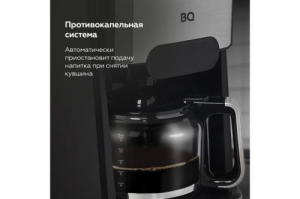      BQ CM3002 -