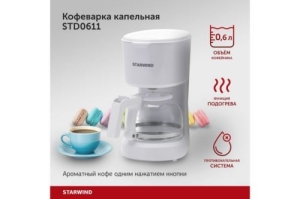   Starwind STD0611 600 