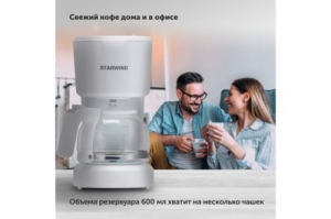   Starwind STD0611 600 