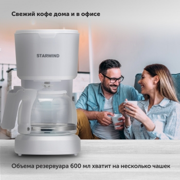   Starwind STD0611 600 