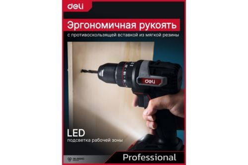 -  Deli DE-DZ20-1D2, (2 *2+, 20, 10, 50, )