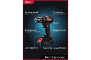 -  Deli DE-DZ20-1D2, (2 *2+, 20, 10, 50, )