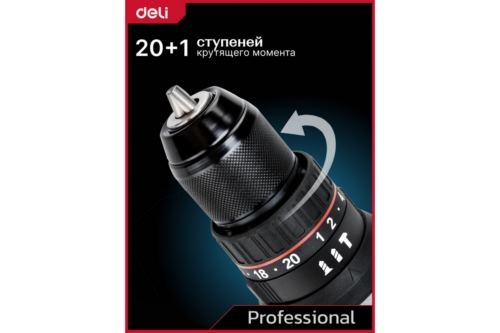 -  Deli DE-DZ20-1D2, (2 *2+, 20, 10, 50, )