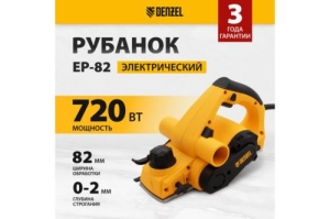   DENZEL EP-82 720  82 27801