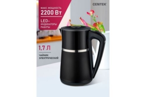  Centek CT-0028 Black