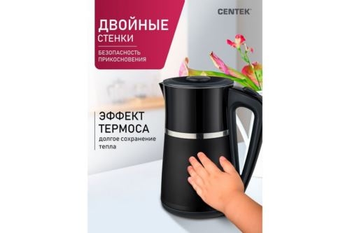  Centek CT-0028 Black