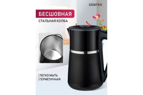  Centek CT-0028 Black