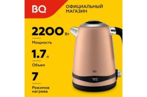  BQ KT1724SW Beige. : 2200 ,  : 1.7 ,  : 