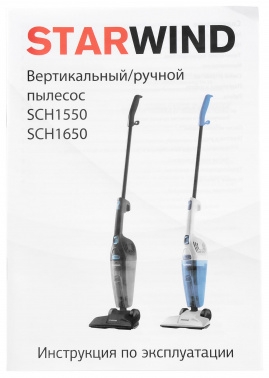   Starwind SCH1550 800 