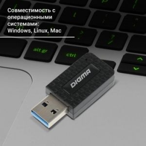   WiFi Digma DWA-AC1300C AC1300 USB 3.0 (..) 1. (.:1)