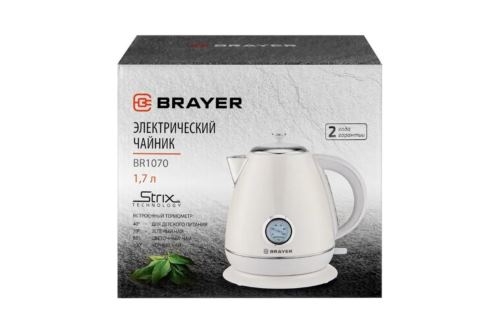  BRAYER BR1070