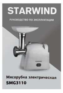  Starwind SMG3110 1500 