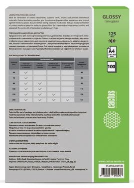    Cactus 125 A4 (100)  216x303 CS-LPGA4125100