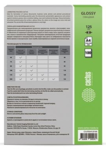    Cactus 125 A4 (100)  216x303 CS-LPGA4125100