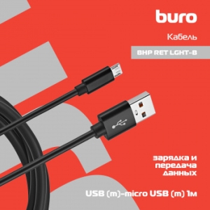  Buro BHP RET  1 