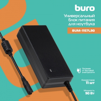   Buro BUM-1157L90  90W 18.5V-20V 11-connectors 4.62A   