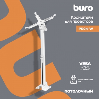    Buro PR04-W  .20    