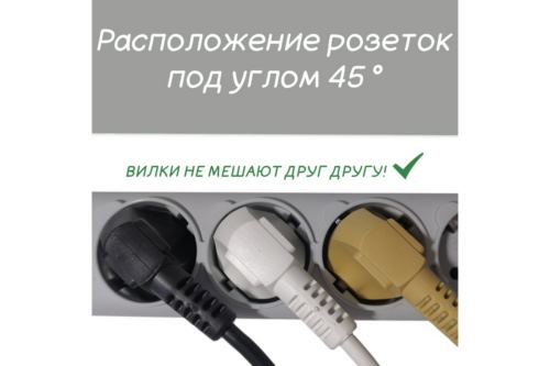   Powercube SPG(5+1)-16B-3-WHITE 3 (6 )  ()