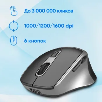    516MW /, 1600dpi, USB, Bluetooth/,  - 6