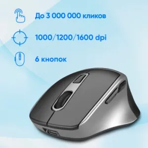    516MW /, 1600dpi, USB, Bluetooth/,  - 6
