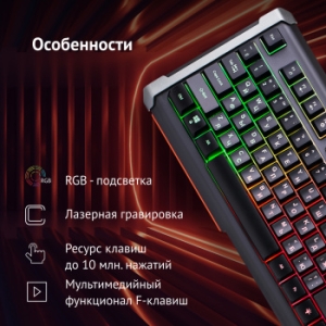  Oklick 717G / USB Multimedia LED