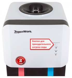  Aqua Work 105 LR   /
