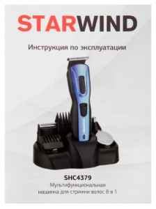    Starwind SHC 4379 / 3 (  :8)
