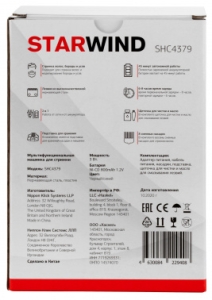    Starwind SHC 4379 / 3 (  :8)