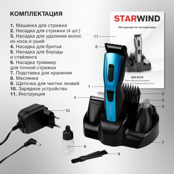    Starwind SHC 4379 / 3 (  :8)