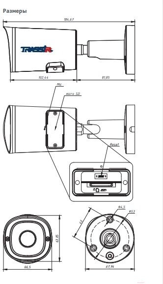  IP Trassir TR-D2121IR3 2.8-2.8 