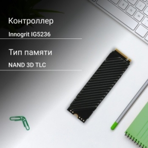  SSD Digma PCI-E 4.0 x4 1Tb DGST4001TG33T Top G3 M.2 2280