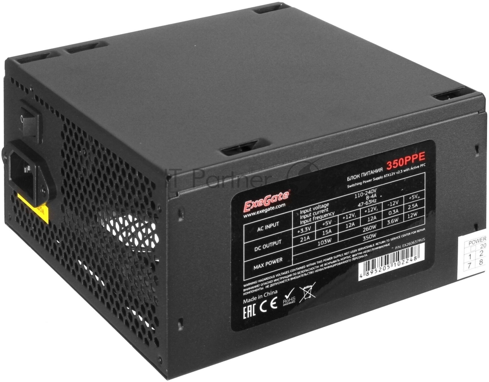   350W ExeGate 350PPE, ATX, PC, black, APFC, 12cm, 24p+4p, PCI-E, 5*SATA, 3*IDE, FDD + 
