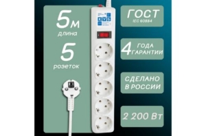   Powercube SPG-B-15-WHITE 5 (5 )  ()