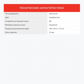     Starwind SW-CD126208 ..:9 