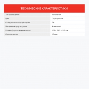     Starwind SW-CD126208 ..:9 