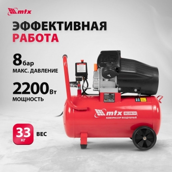   -2200/50, 2,2 , 350 /, 50 ,  , // MTX