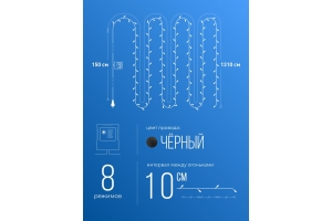   KOC_GIR140LED_RGB 140Led .  12.8