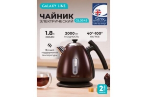   GALAXY LINE GL 0343,  , , 2200 , 1,7 ,   