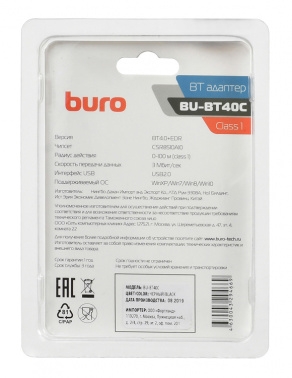  USB Buro BU-BT40 Bluetooth 4.0+EDR class 1 100 