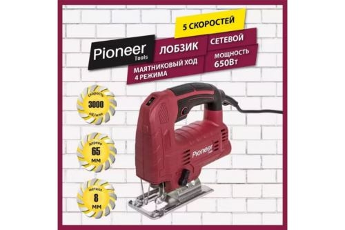   Pioneer JS-M650-02P