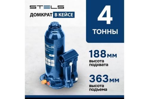   , 4 , h  188363 ,  . // Stels