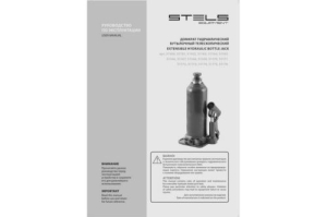  , 4 , h  188363 ,  . // Stels