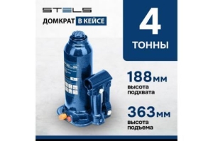   , 4 , h  188363 ,  . // Stels